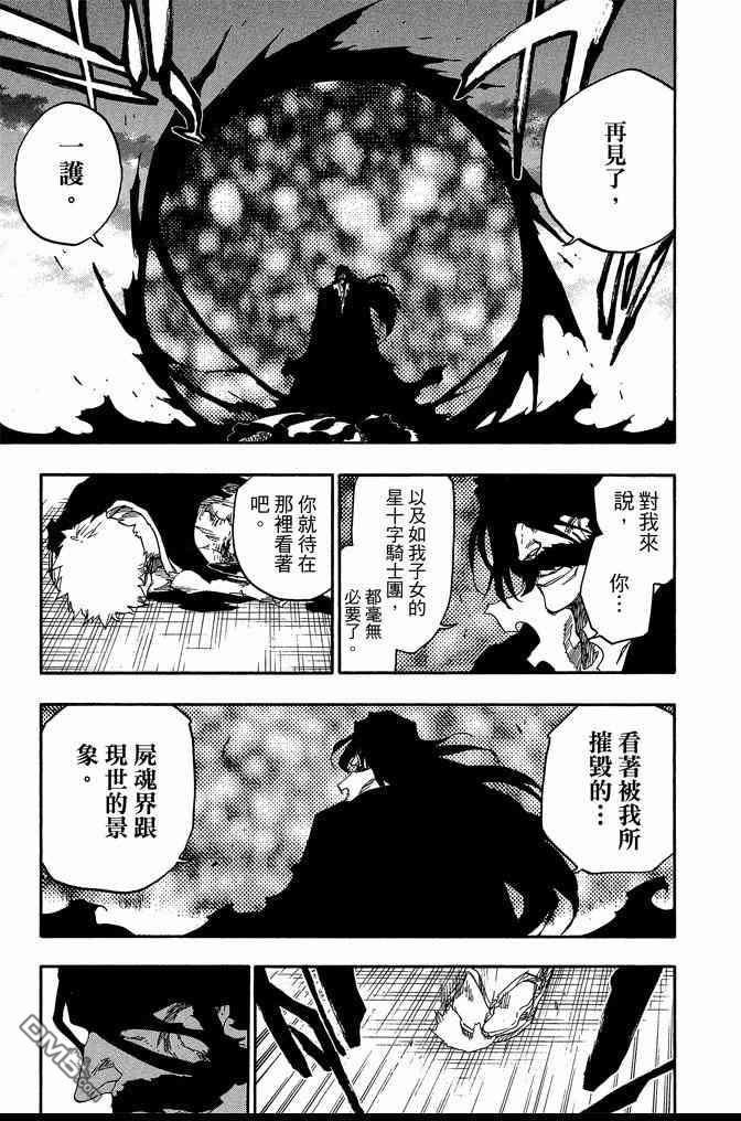 第74卷