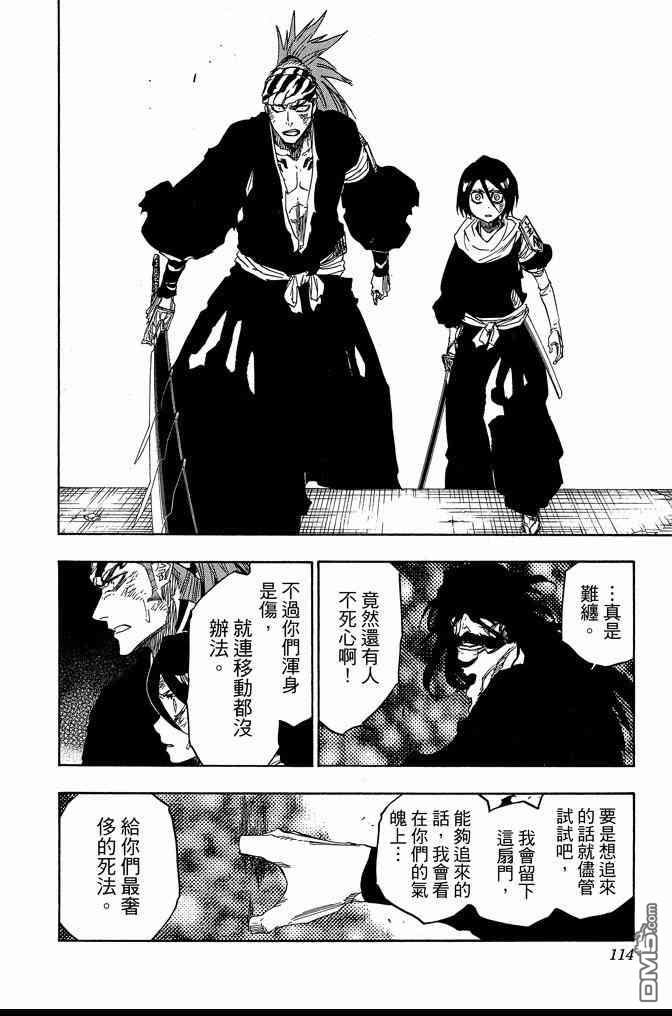 第74卷