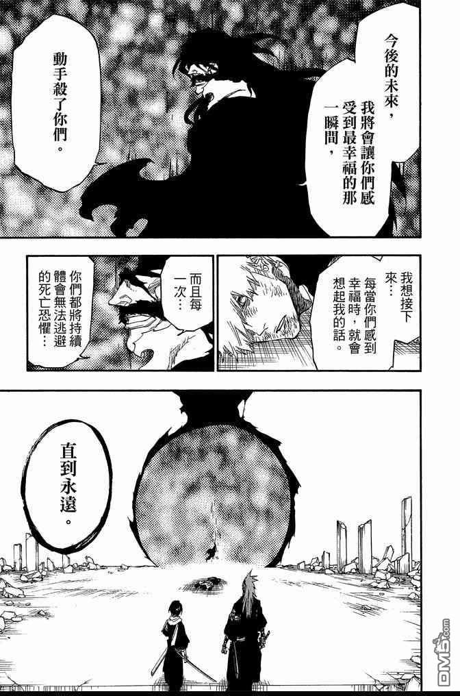 第74卷