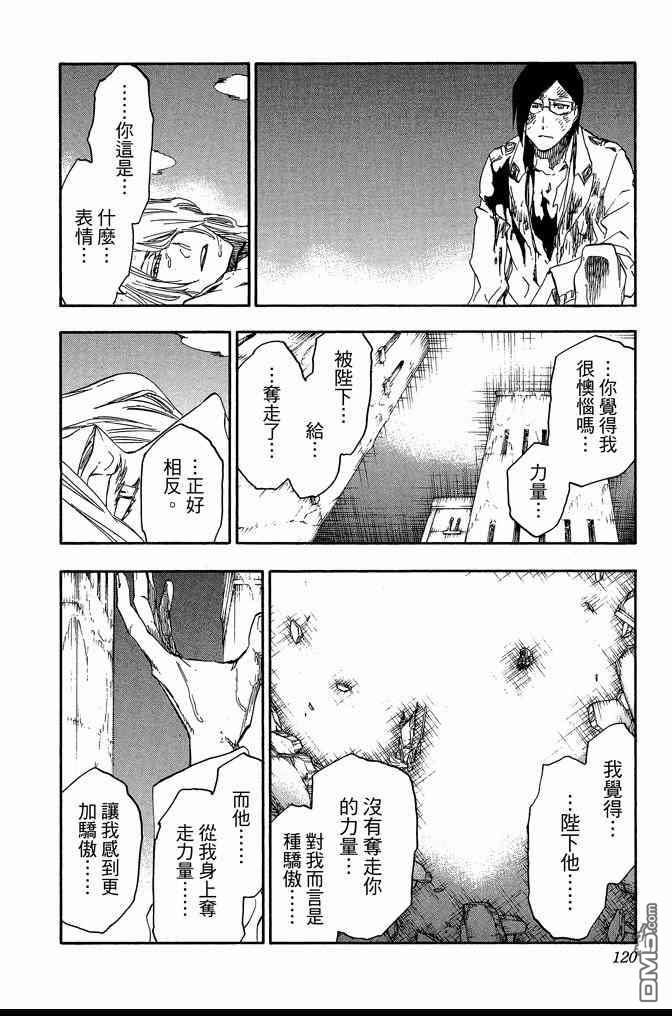 第74卷