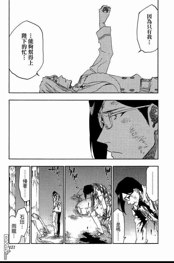 第74卷