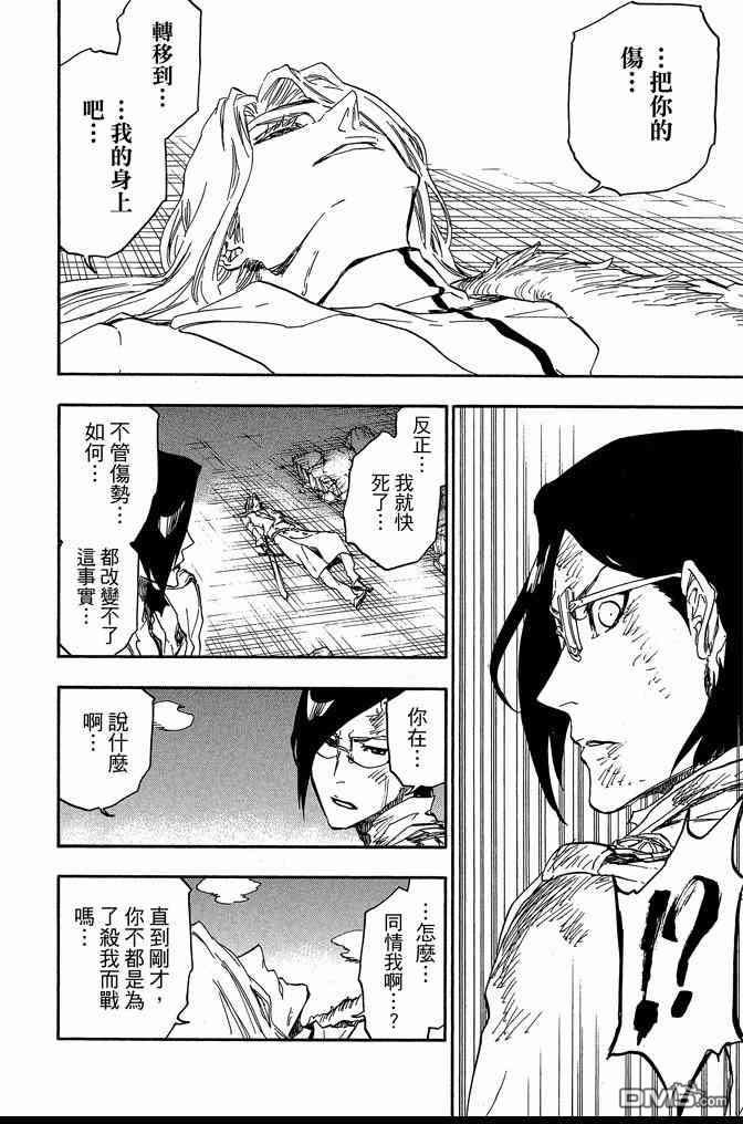第74卷