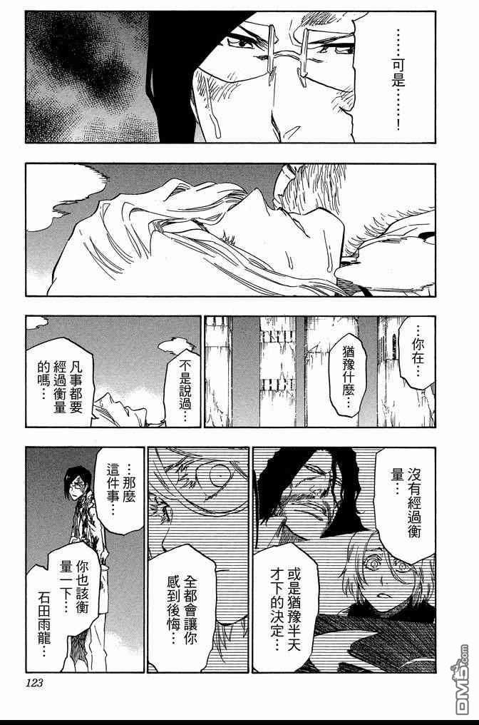 第74卷