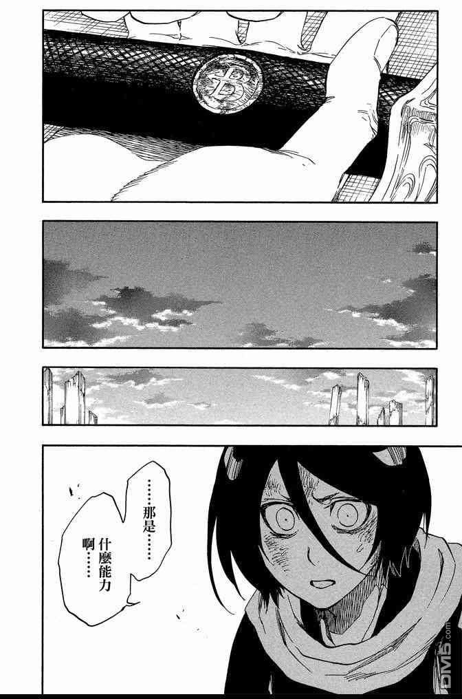 第74卷