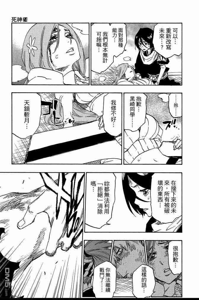 第74卷
