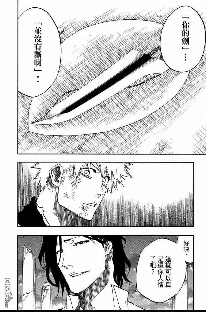 第74卷