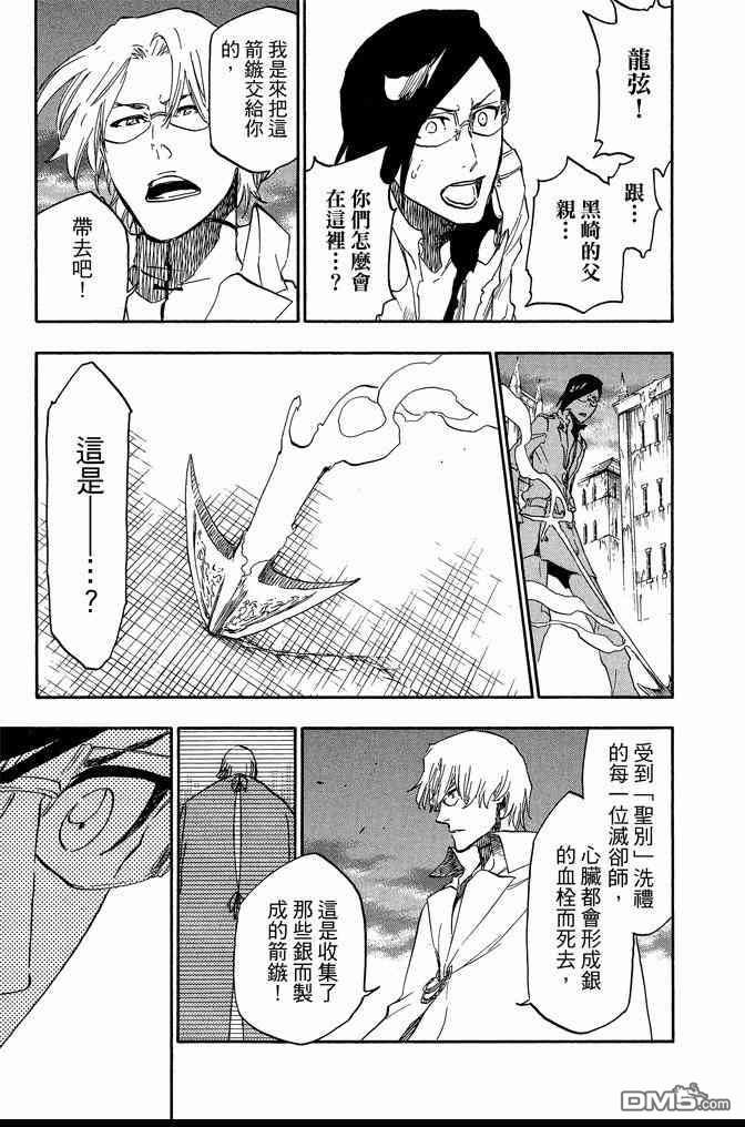 第74卷