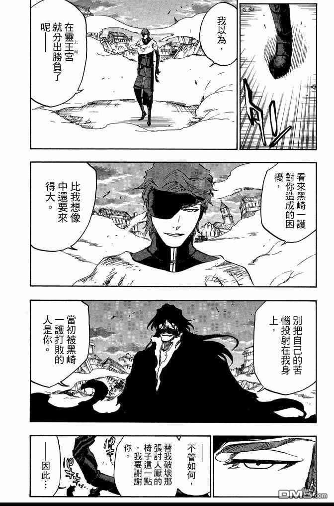 第74卷