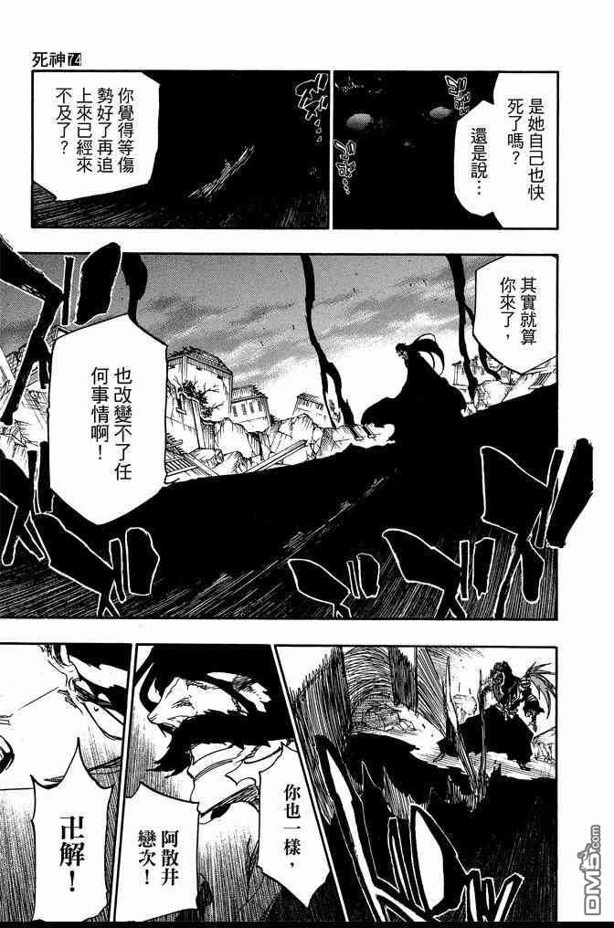 第74卷