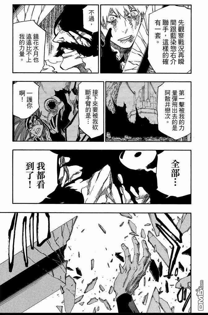 第74卷