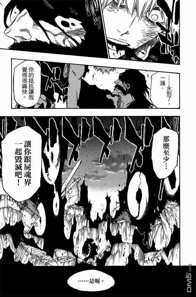第74卷