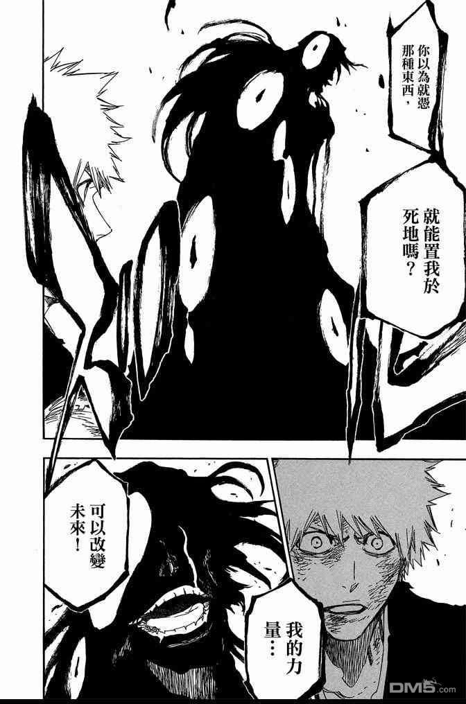 第74卷