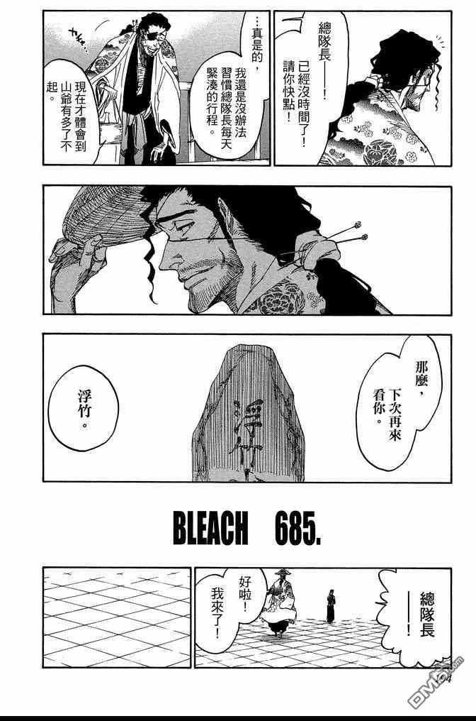 第74卷