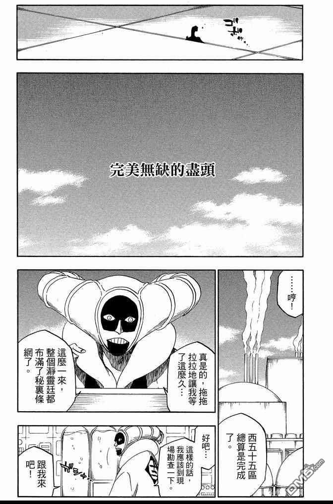 第74卷