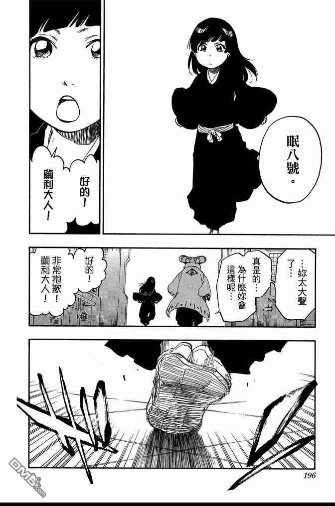 第74卷