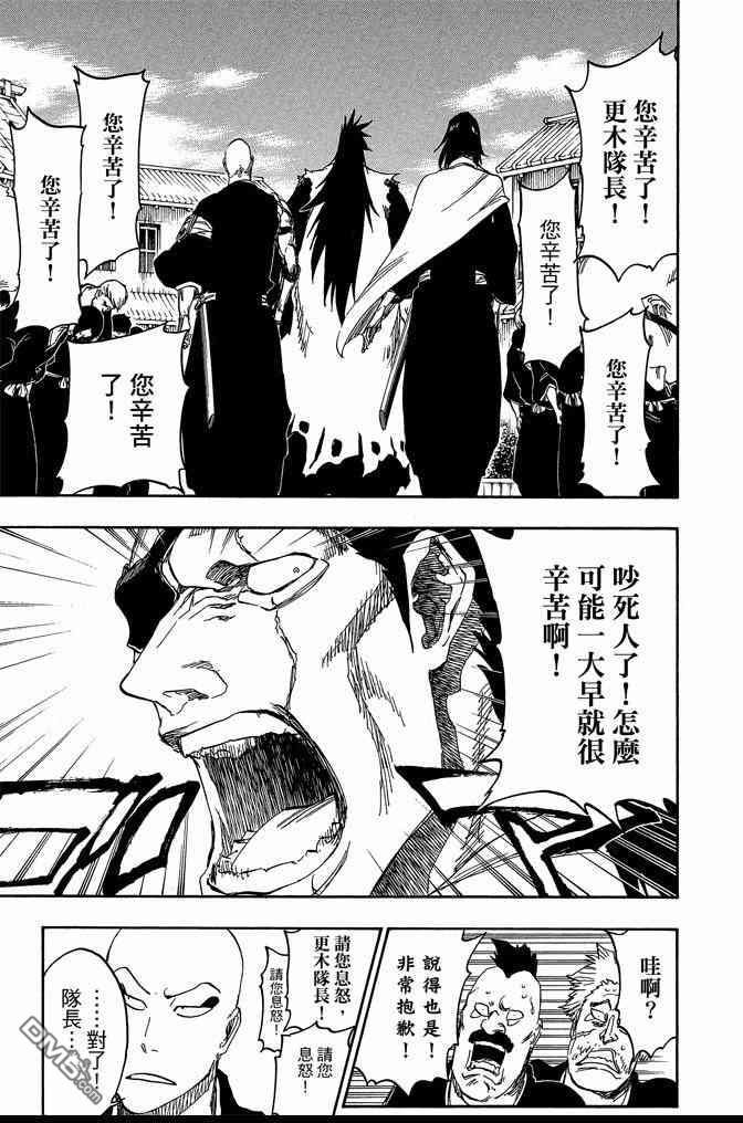 第74卷