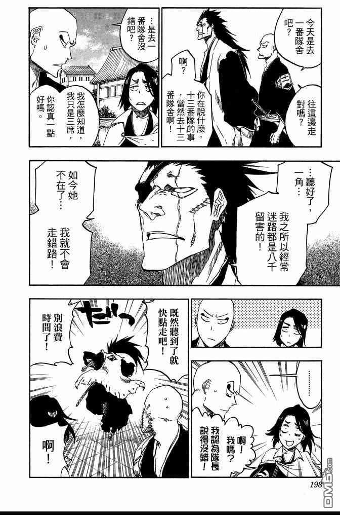 第74卷