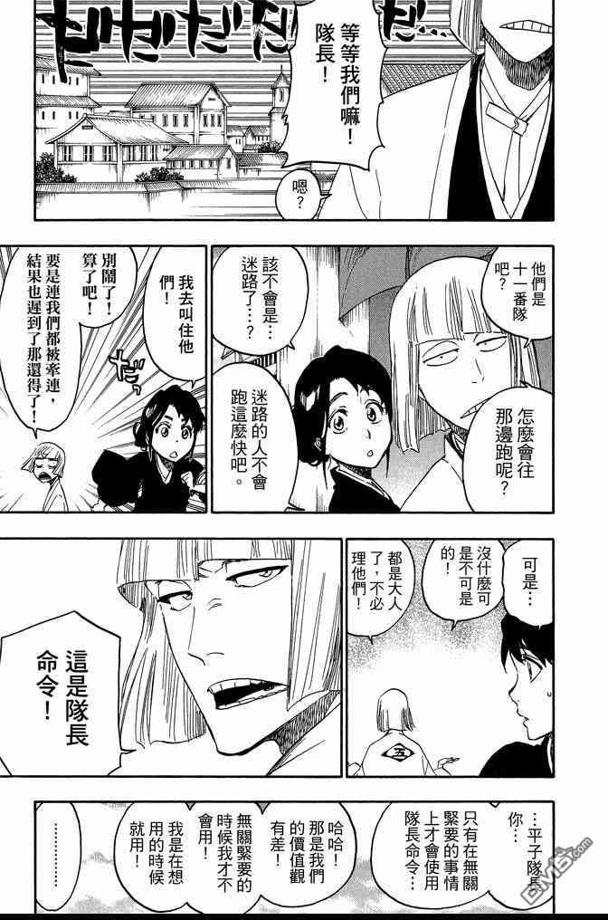 第74卷