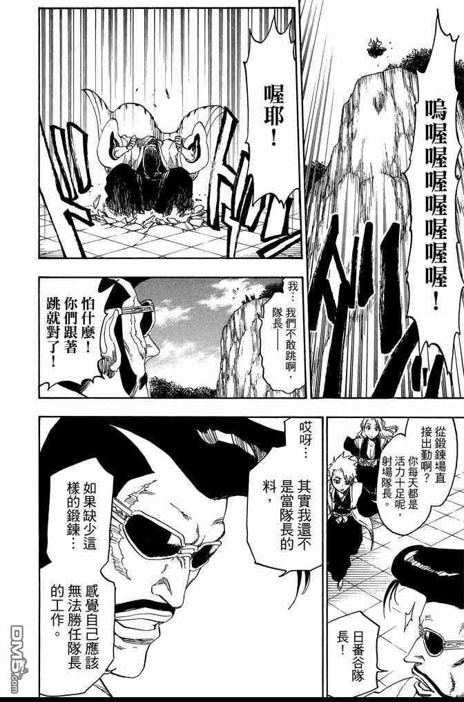 第74卷