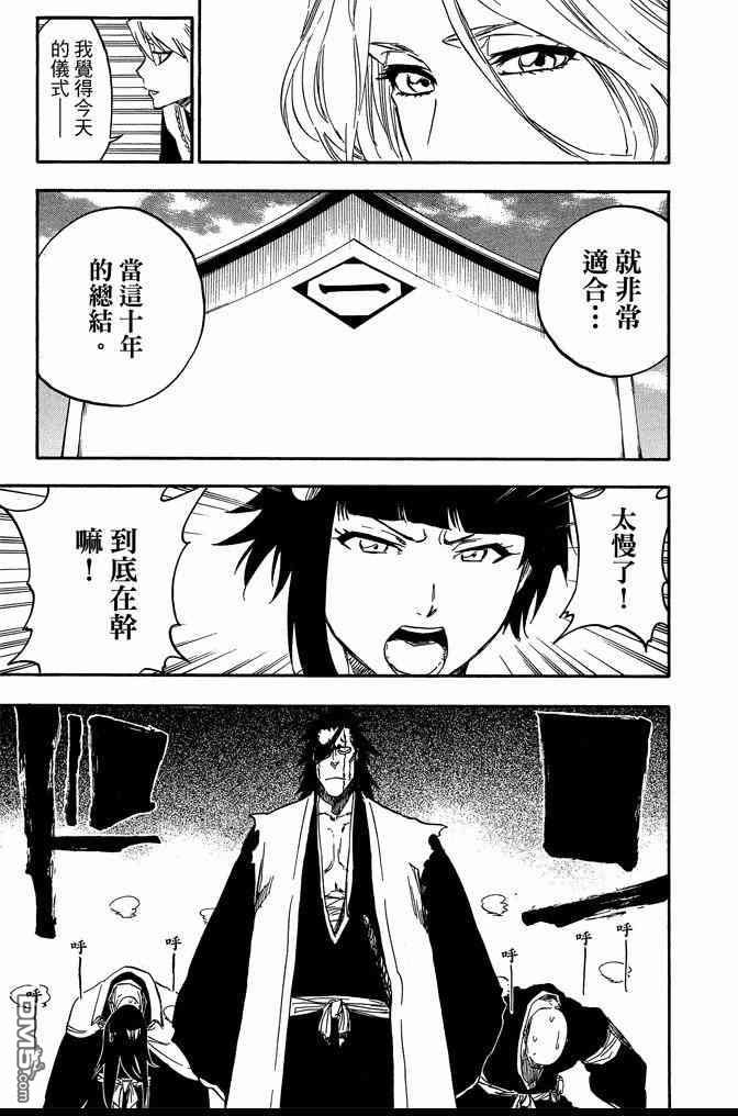 第74卷