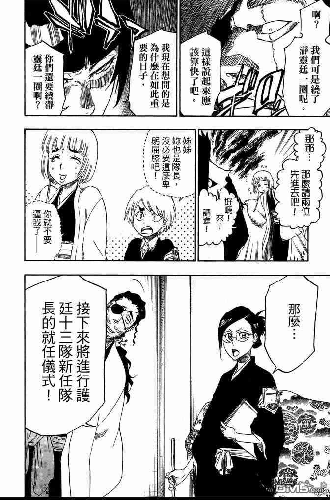 第74卷