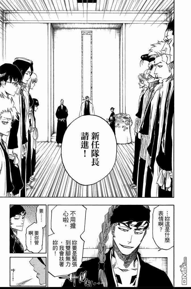 第74卷