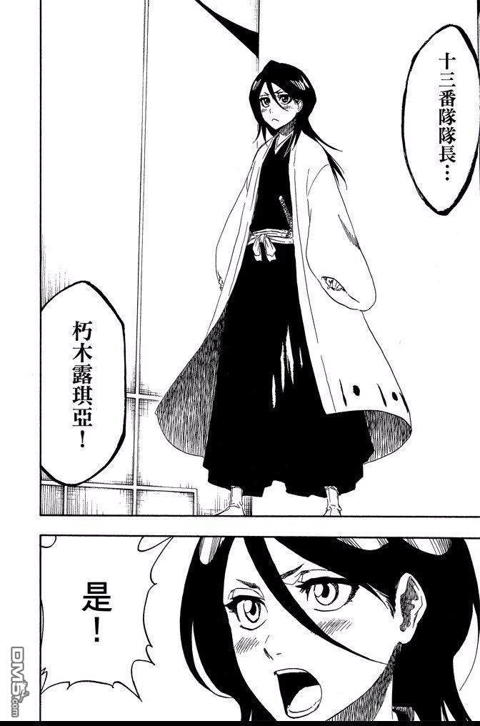 第74卷