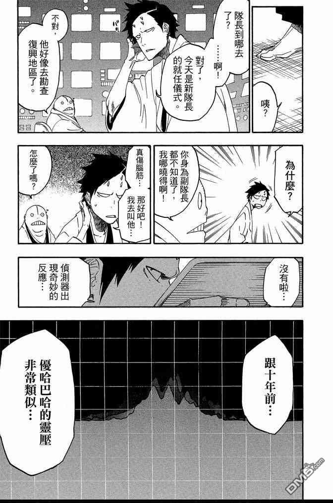 第74卷