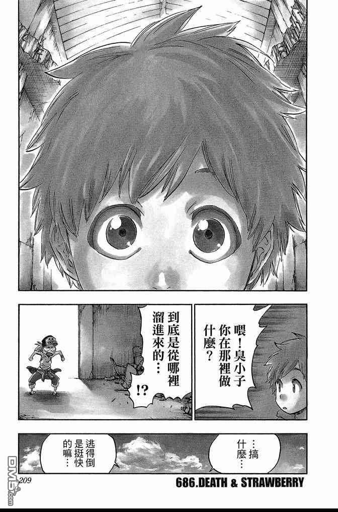 第74卷
