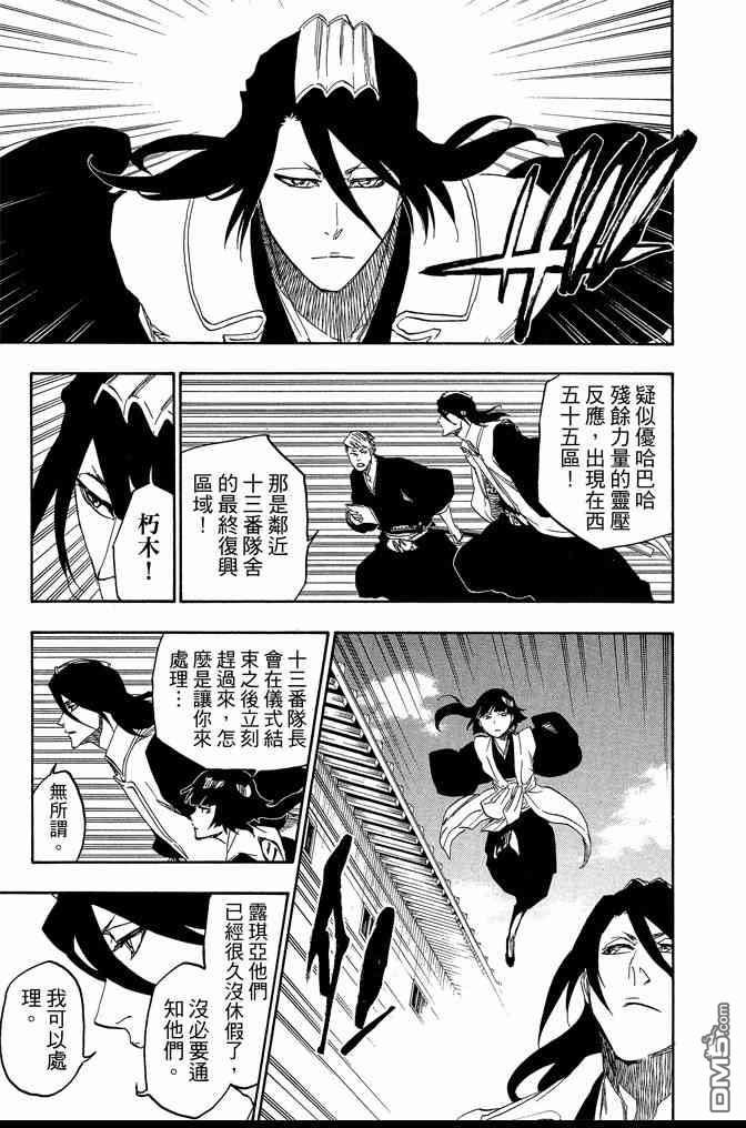 第74卷