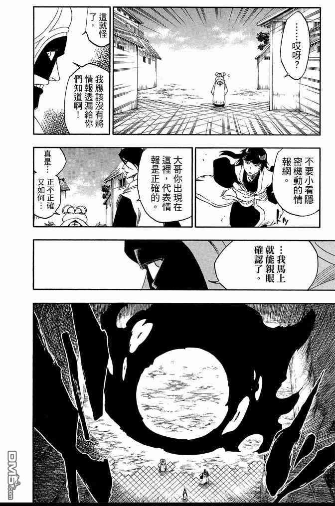 第74卷