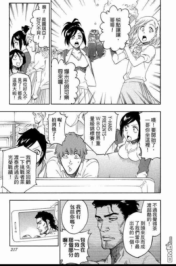 第74卷