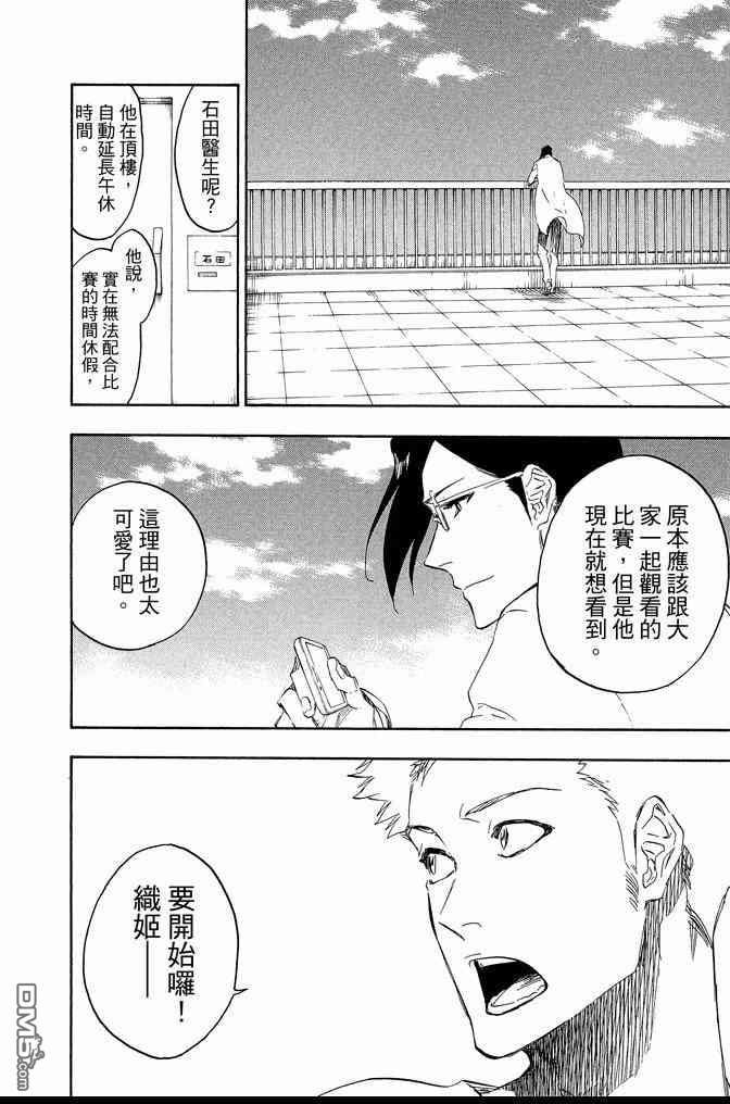 第74卷