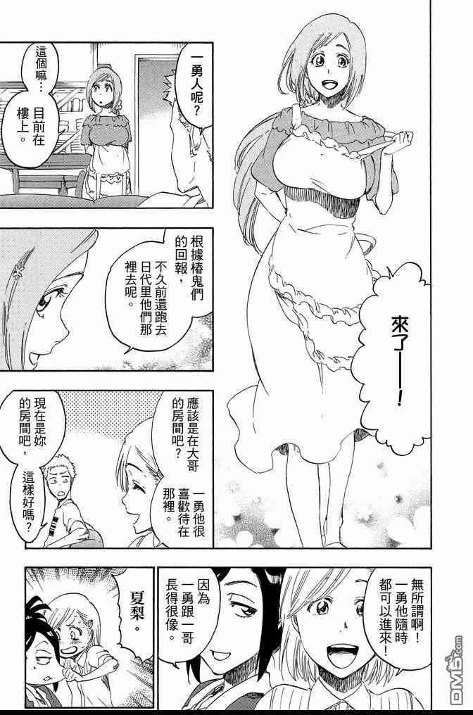 第74卷