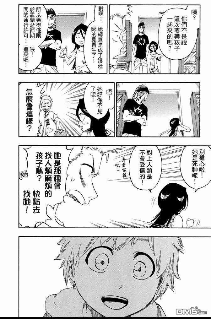 第74卷
