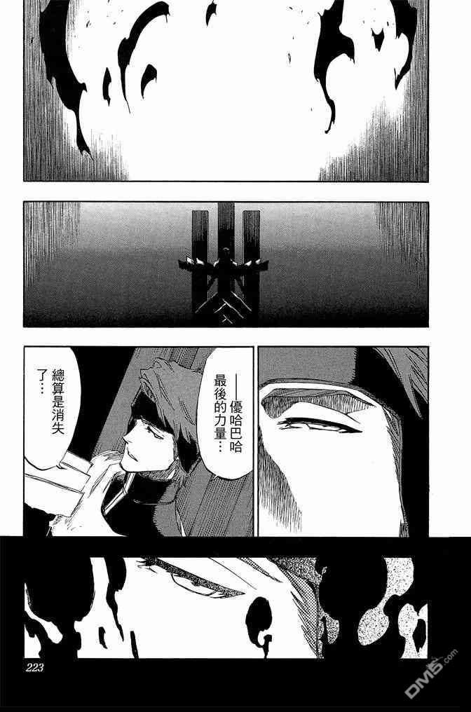 第74卷