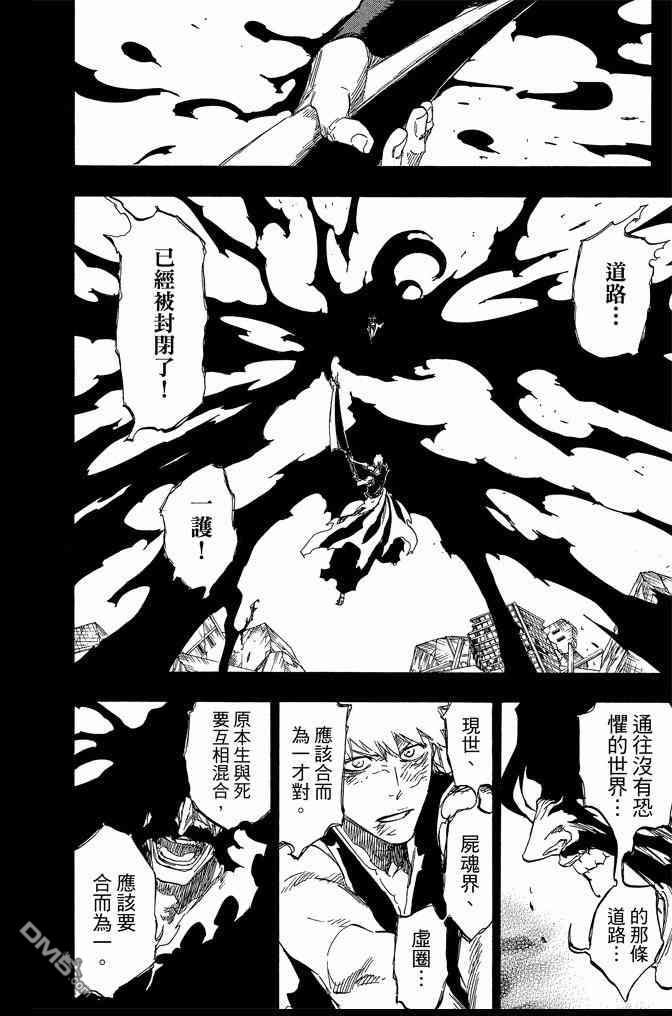 第74卷