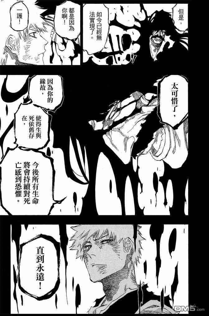 第74卷