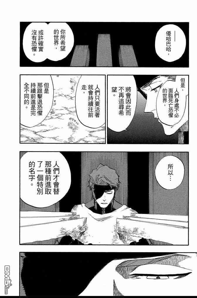 第74卷