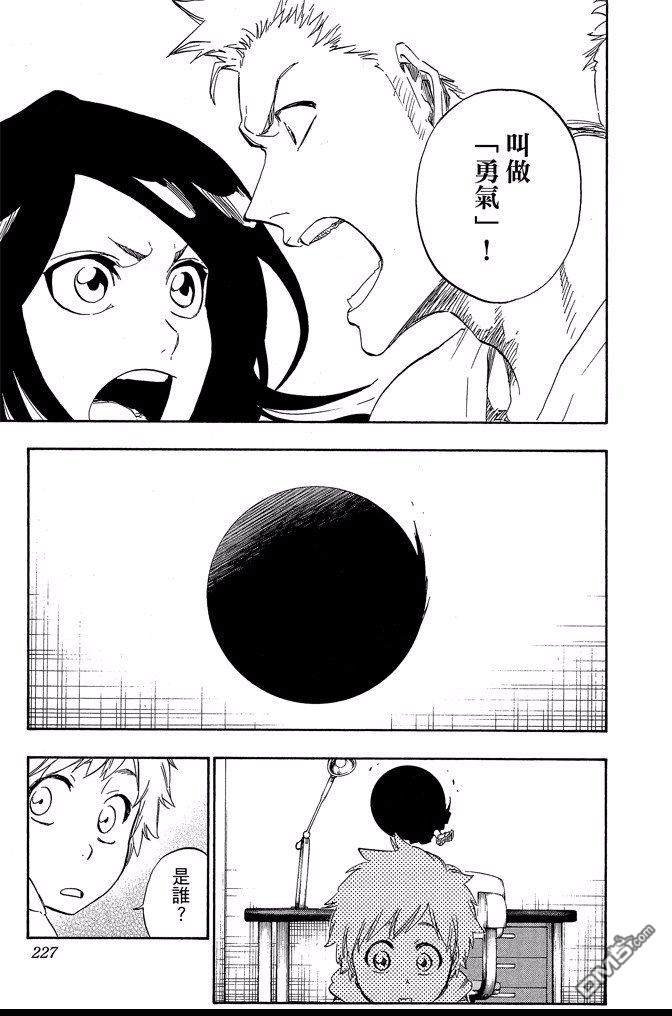 第74卷