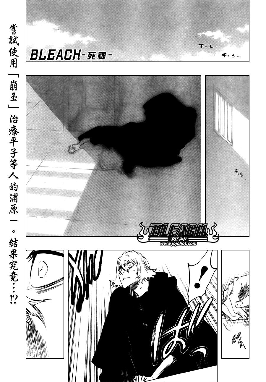 第97话