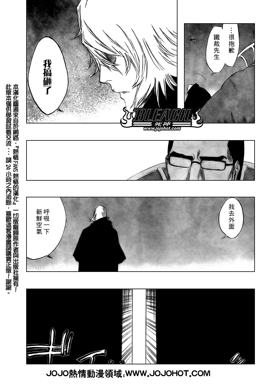 第97话