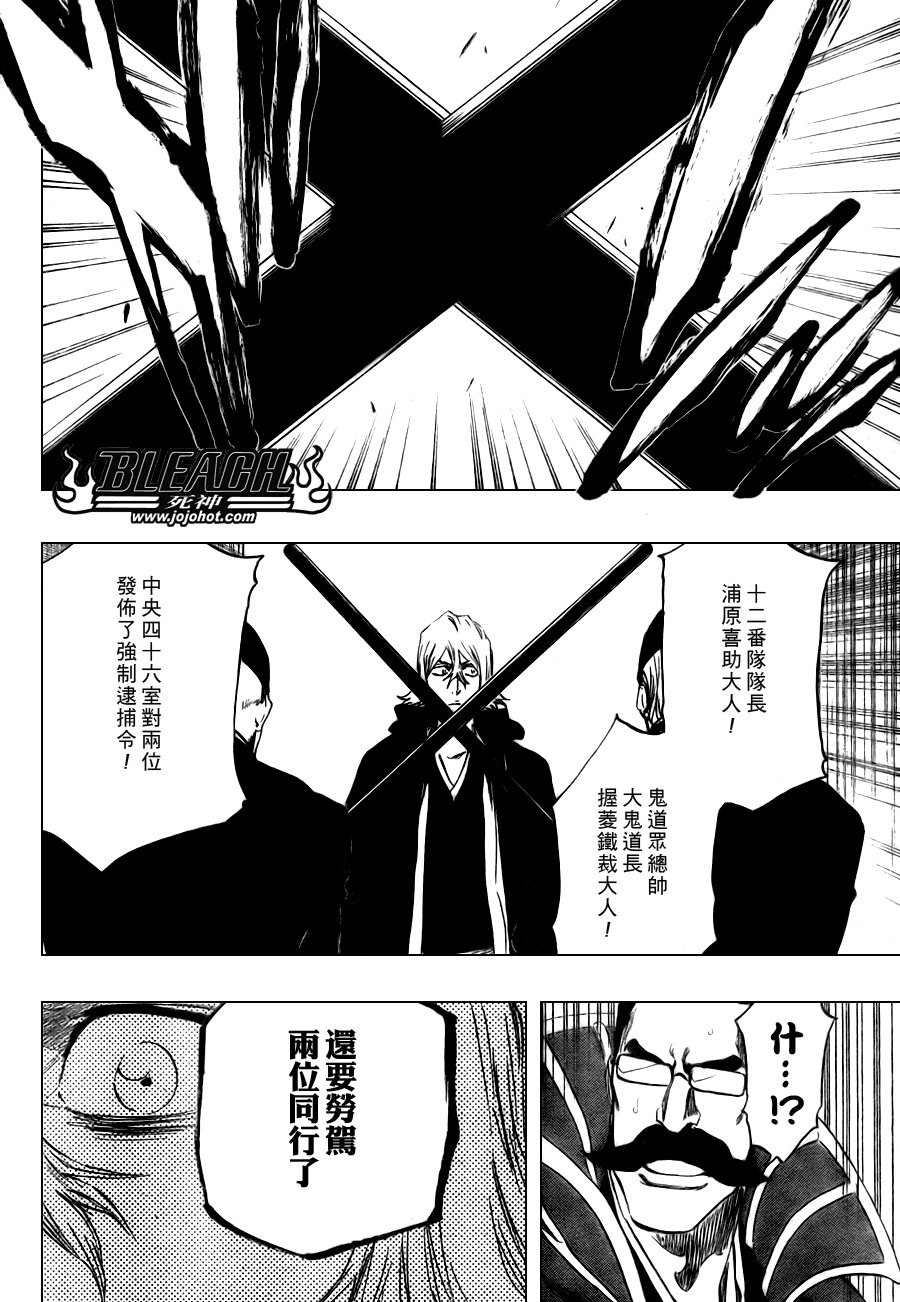 第97话