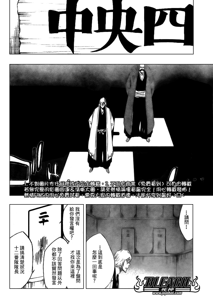 第97话