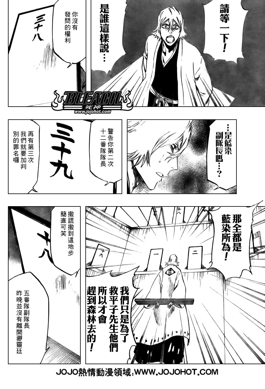 第97话