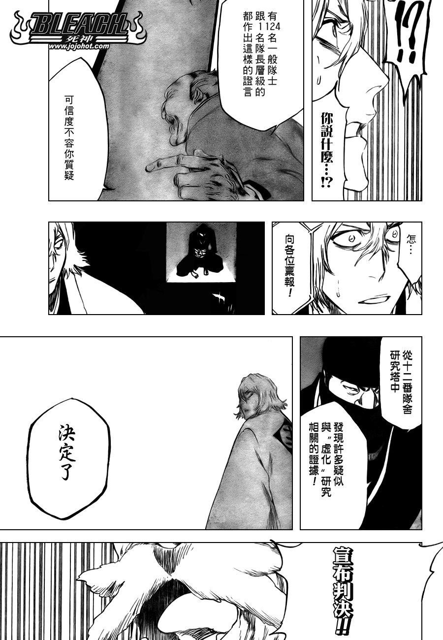 第97话