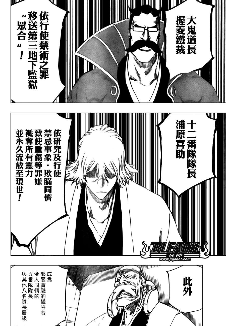 第97话