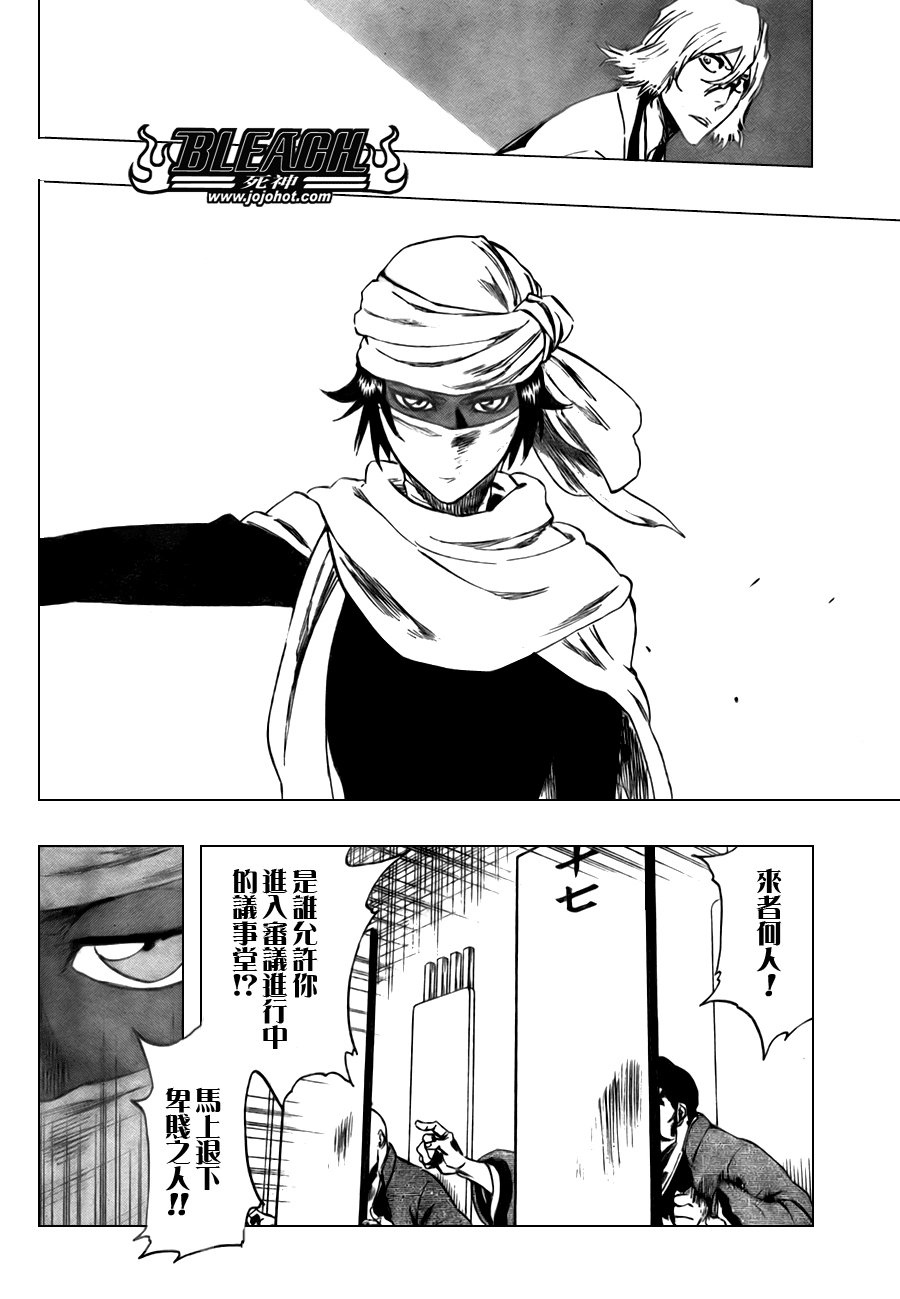 第97话
