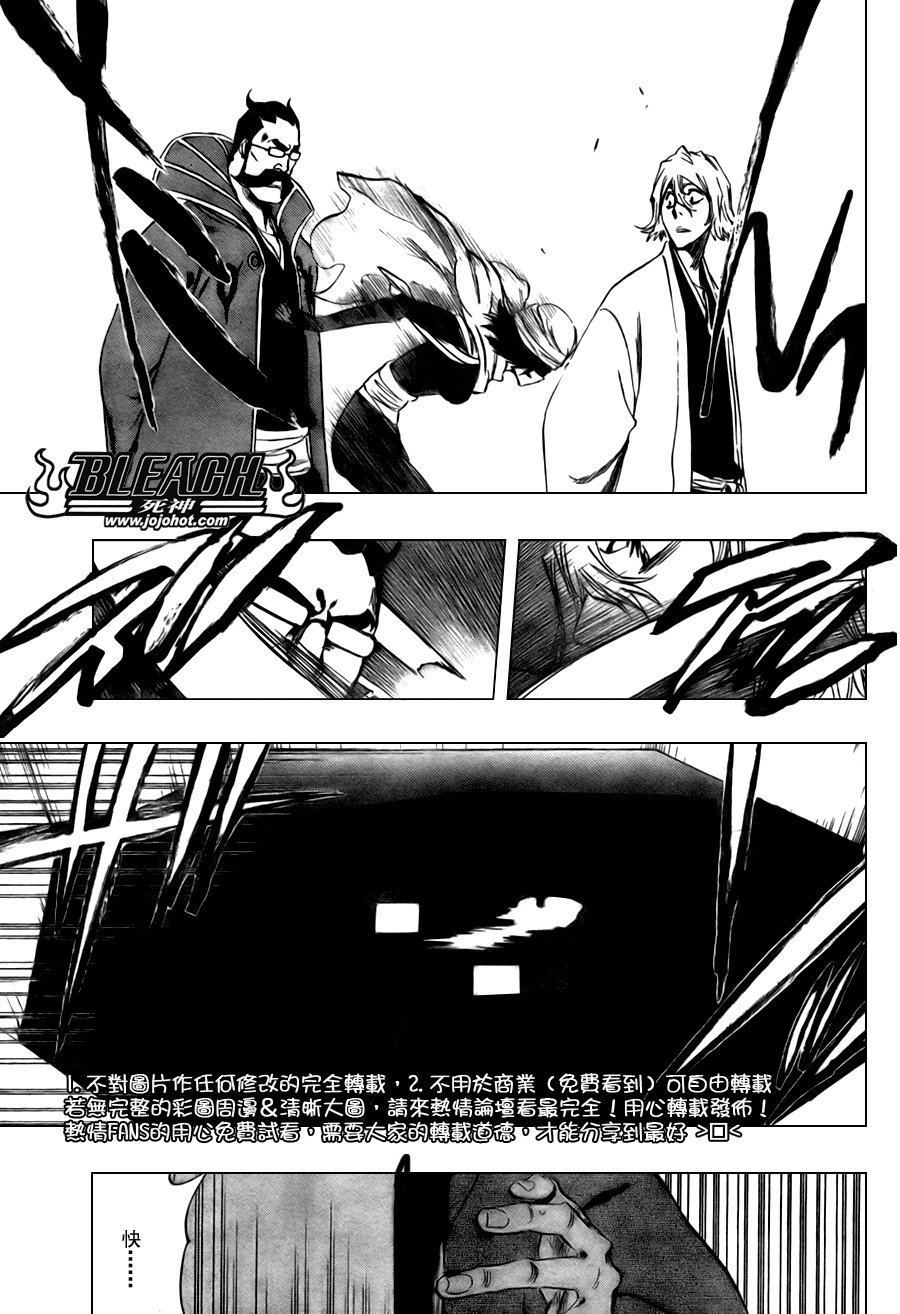 第97话