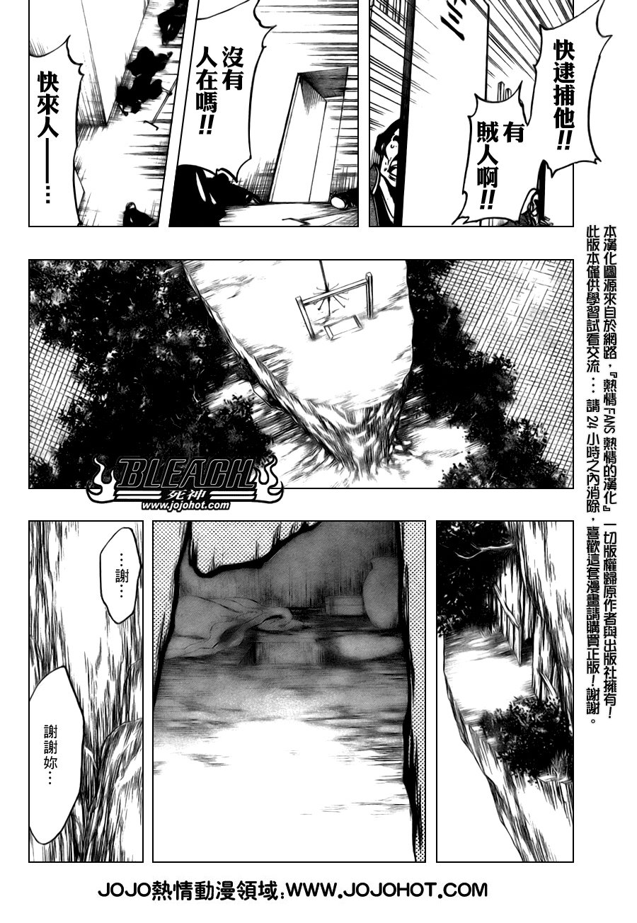 第97话